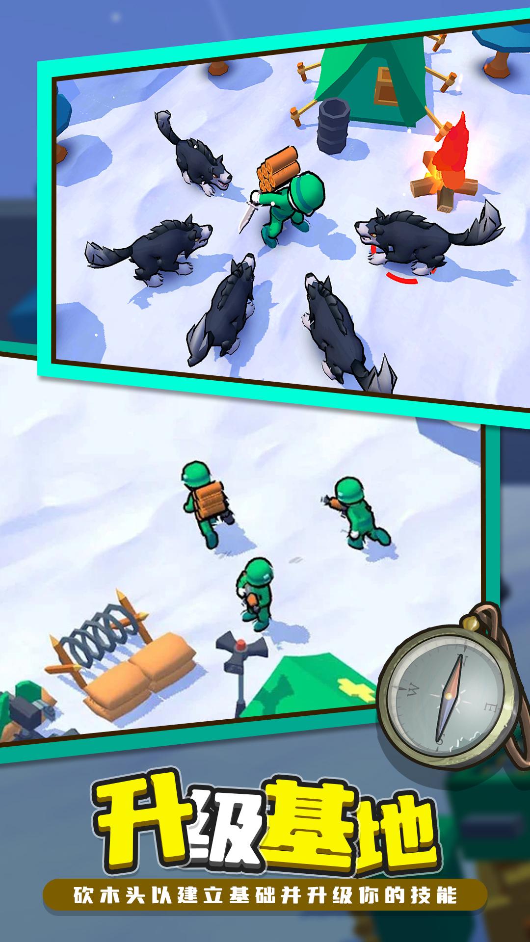 夺旗大作战v1.0.0