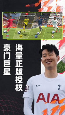 FIFA足球世界v25.1.02