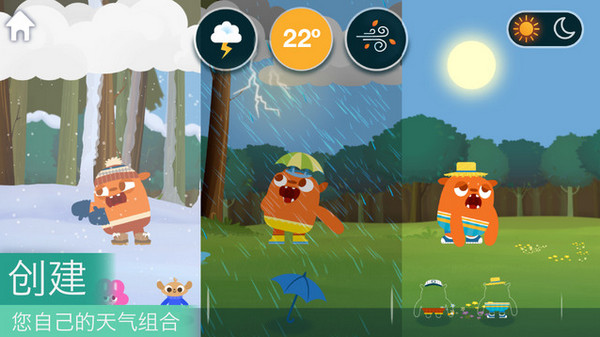 MarcoPolo天气v1.9.5