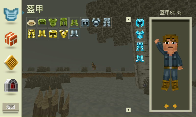 香肠沙盒派对v1.0.0