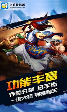 小鸡模拟器去广告精简版v1.8.10