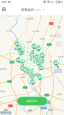 先导出行appv2.3.0