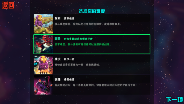 崩溃大陆中文版无限资源v100.0.119