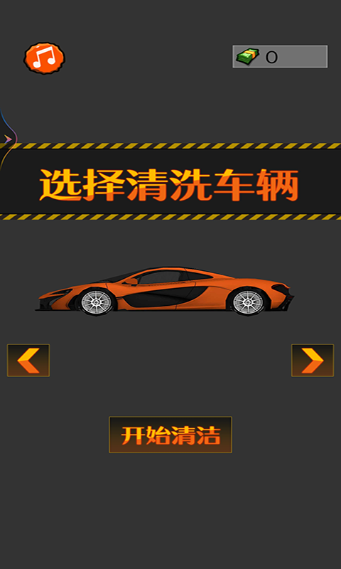 农民工模拟器v1.0