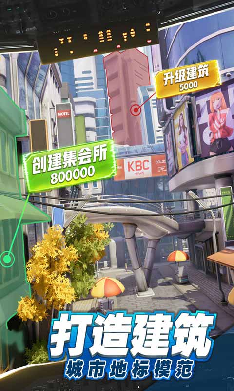 商道高手无限钻石版v3.735