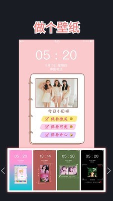 文字图制作v1.2.0