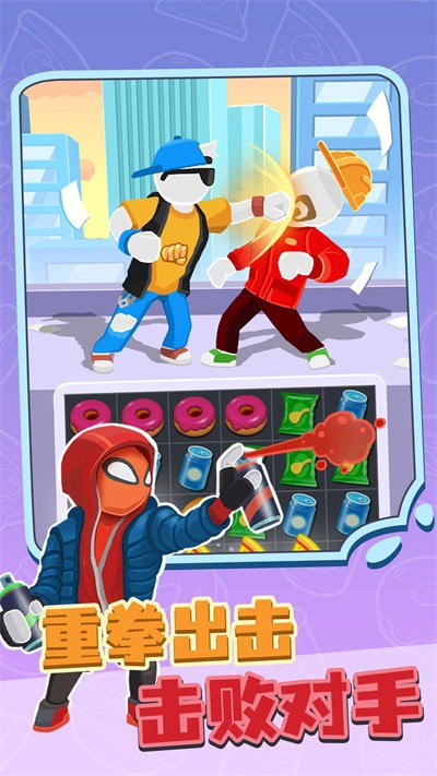 决战都市v1.0.3018