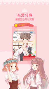 爱优漫最新版v1.2.6