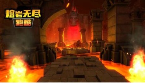 熔岩无尽跑酷v1.0.0