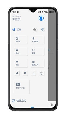 rains浏览器v1.0.0