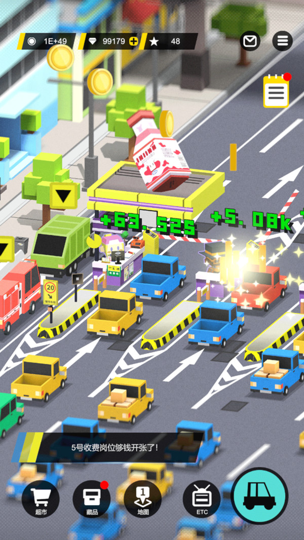 收费站集团大亨v1.0.126