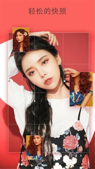 九格相机软件v1.9.7