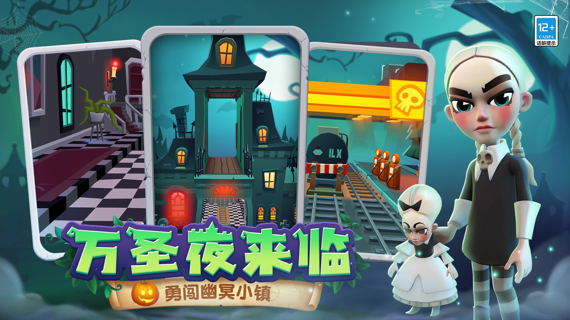 地铁跑酷99999钥匙版v5.09.0