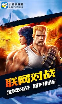 小鸡模拟器去广告精简版v1.8.10