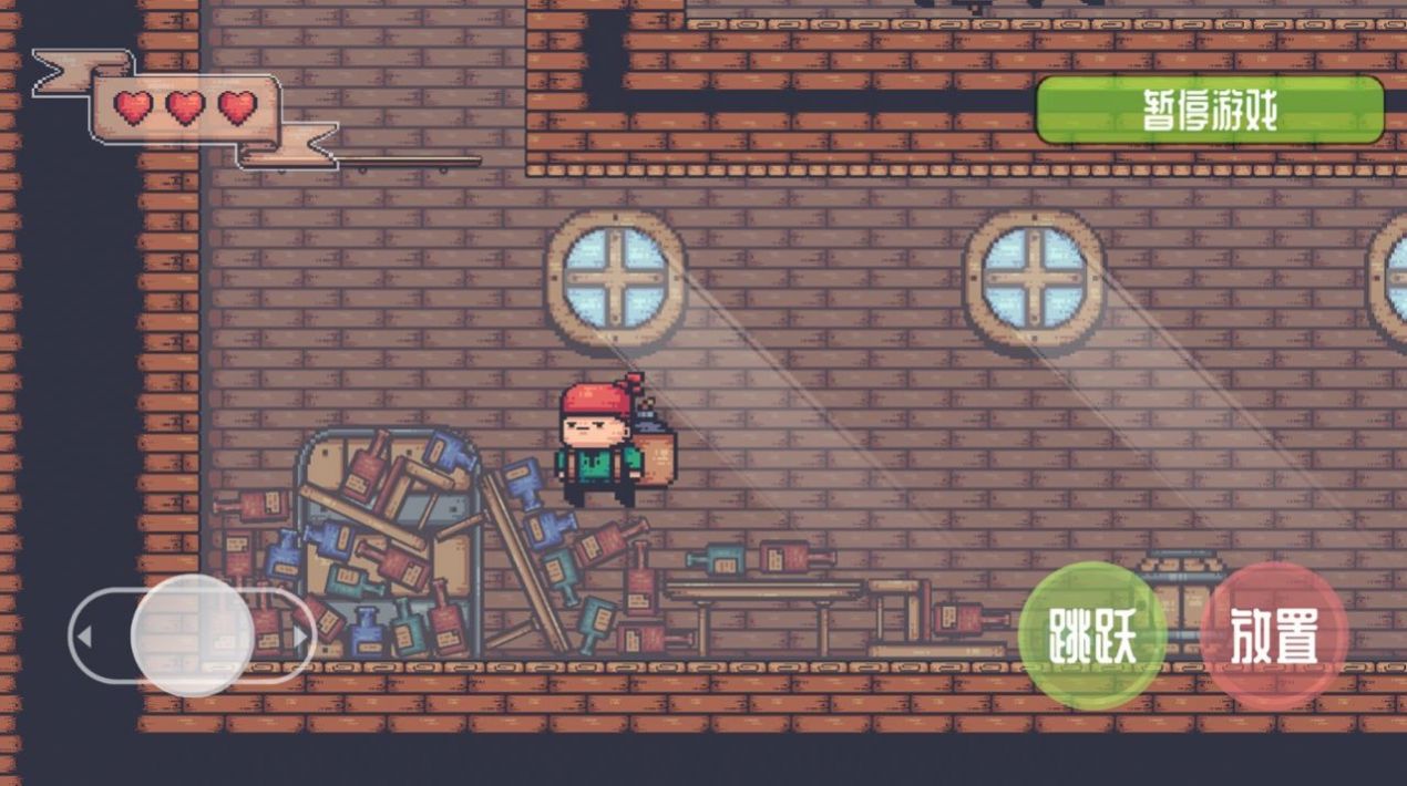 像素冒险者v1.3.4