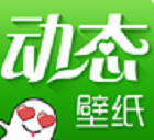 母亲节快乐-绿豆动态壁纸v4.3.0