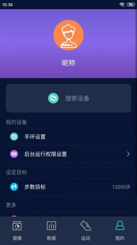 HryFine移动版v3.1.25