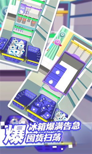 整理解压模拟器v1.0.1