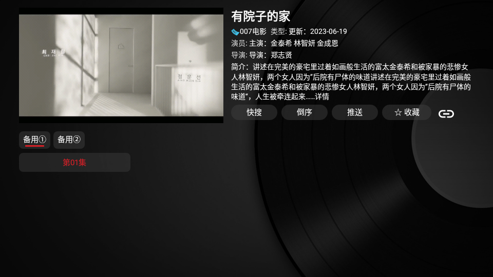 月光宝盒PROv20230614