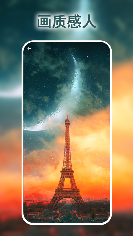 多多彩动态壁纸v1.0.0