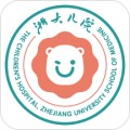 浙大儿院appv2.3.4