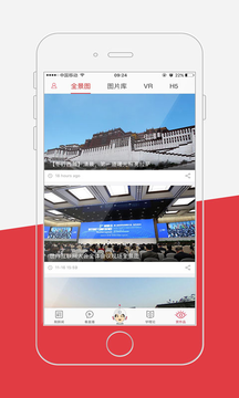 湛江云媒新闻v4.2.3