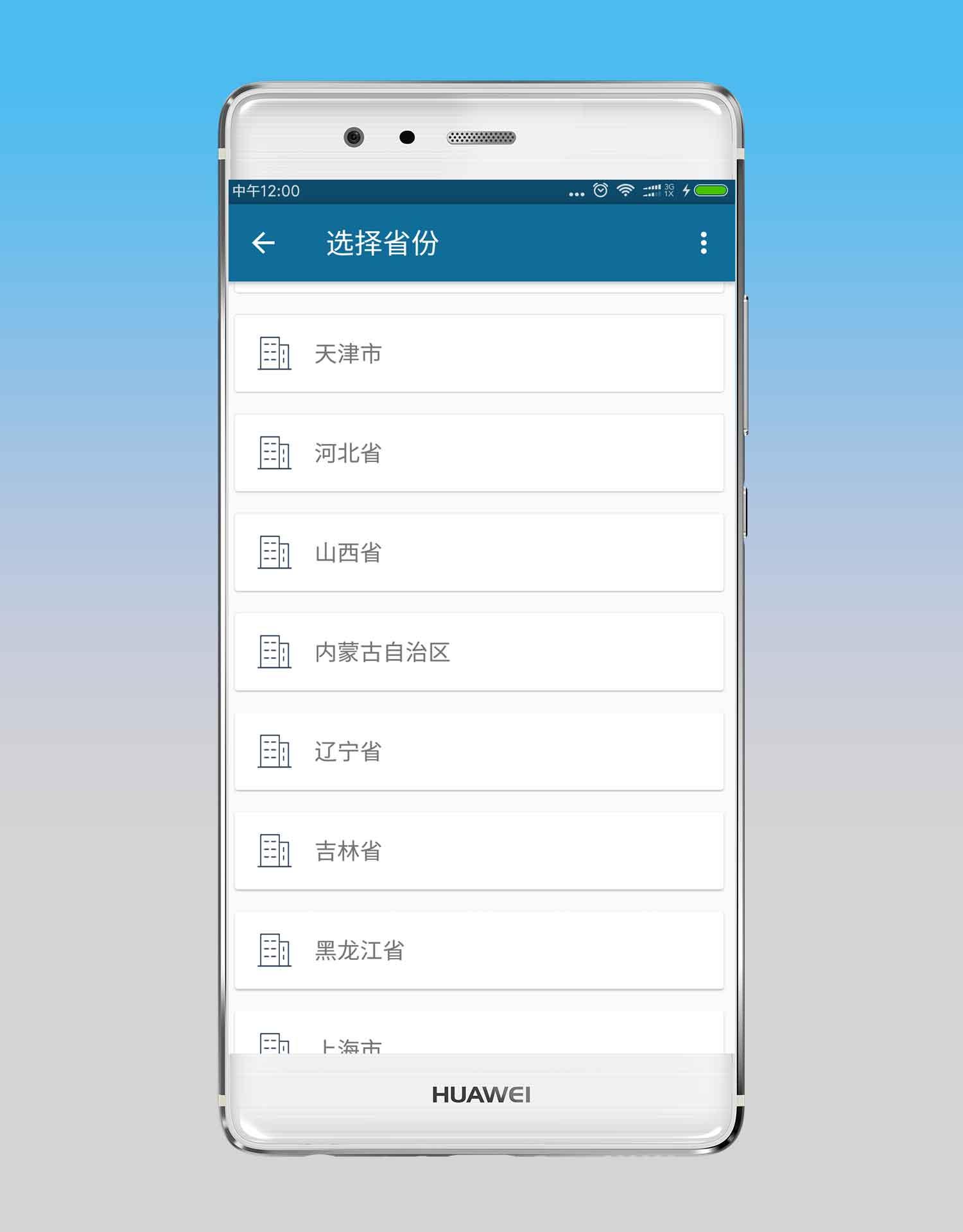 天气君最新4.0.4v4.1.52