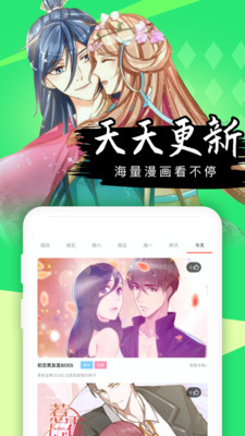 免费漫画全集v1.0.0