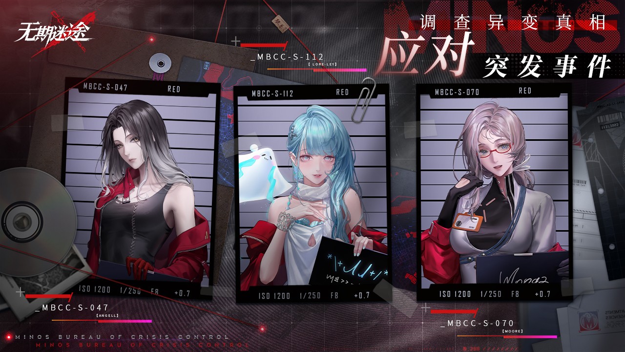 无期迷途v2.0.80.0