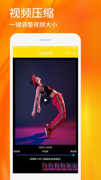 视频照片去水印v1.0.6