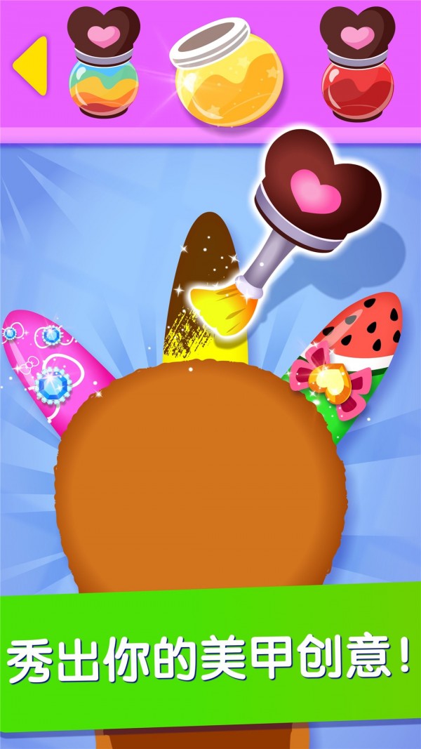 奇妙宠物美妆店v9.60.00.00