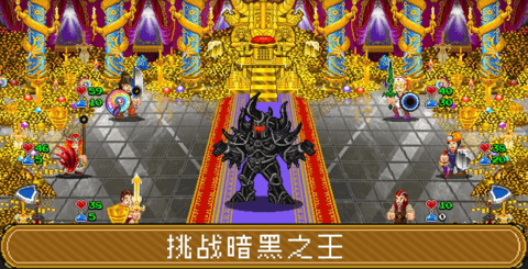 苏打地牢2汉化版v1.0.0