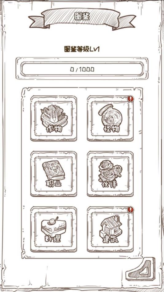 开荒怪物岛v2.0.22.8.19.5