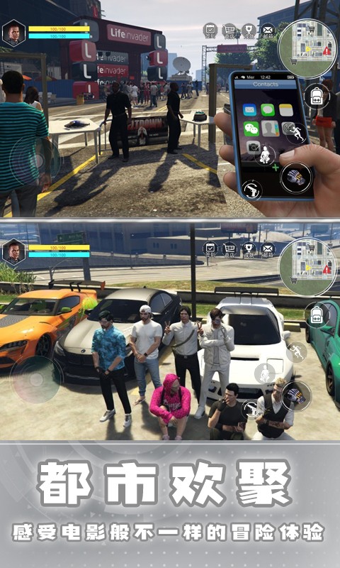 城市侠影飙车v1.0