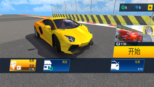 赛车的天空v1.13