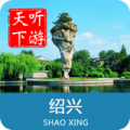 绍兴导游v6.0.4