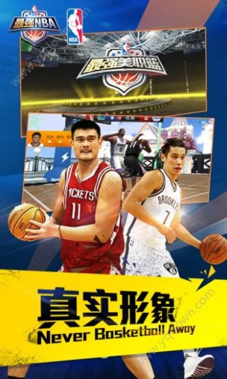 最强NBAv1.24.351