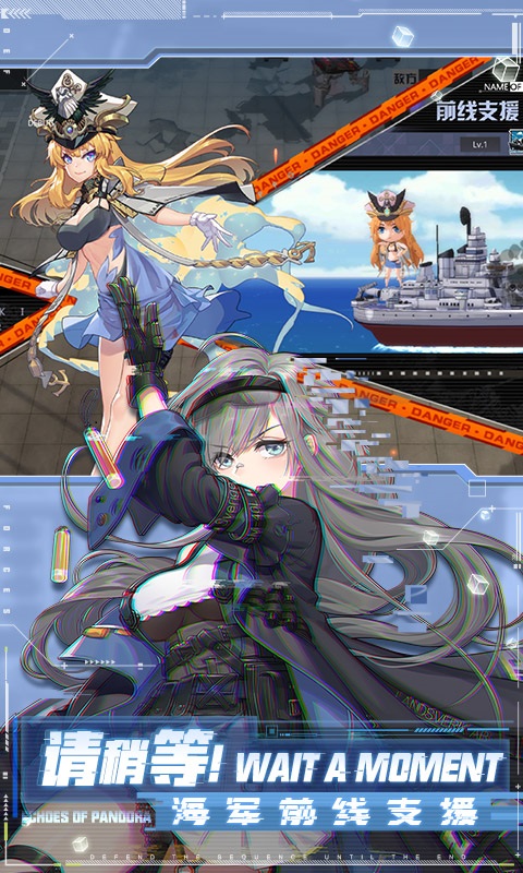 潘多拉的回响v3.0.7