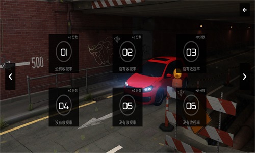 豪车驾驶员v300.1.0.3018