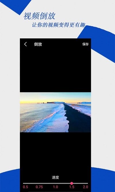去水印编辑大师v2.3.10