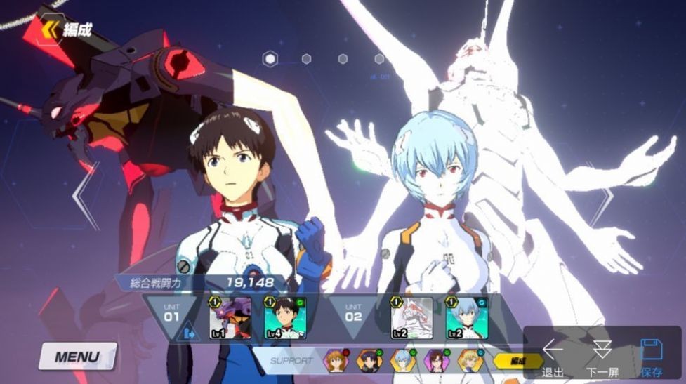 新世纪战士格斗领域v1.0.1