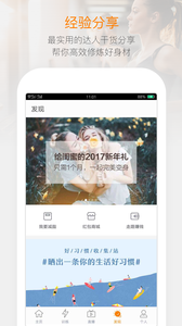 乐动力计步器V6.1.1v6.1.1