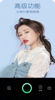 美美自拍照相机v1.0.3