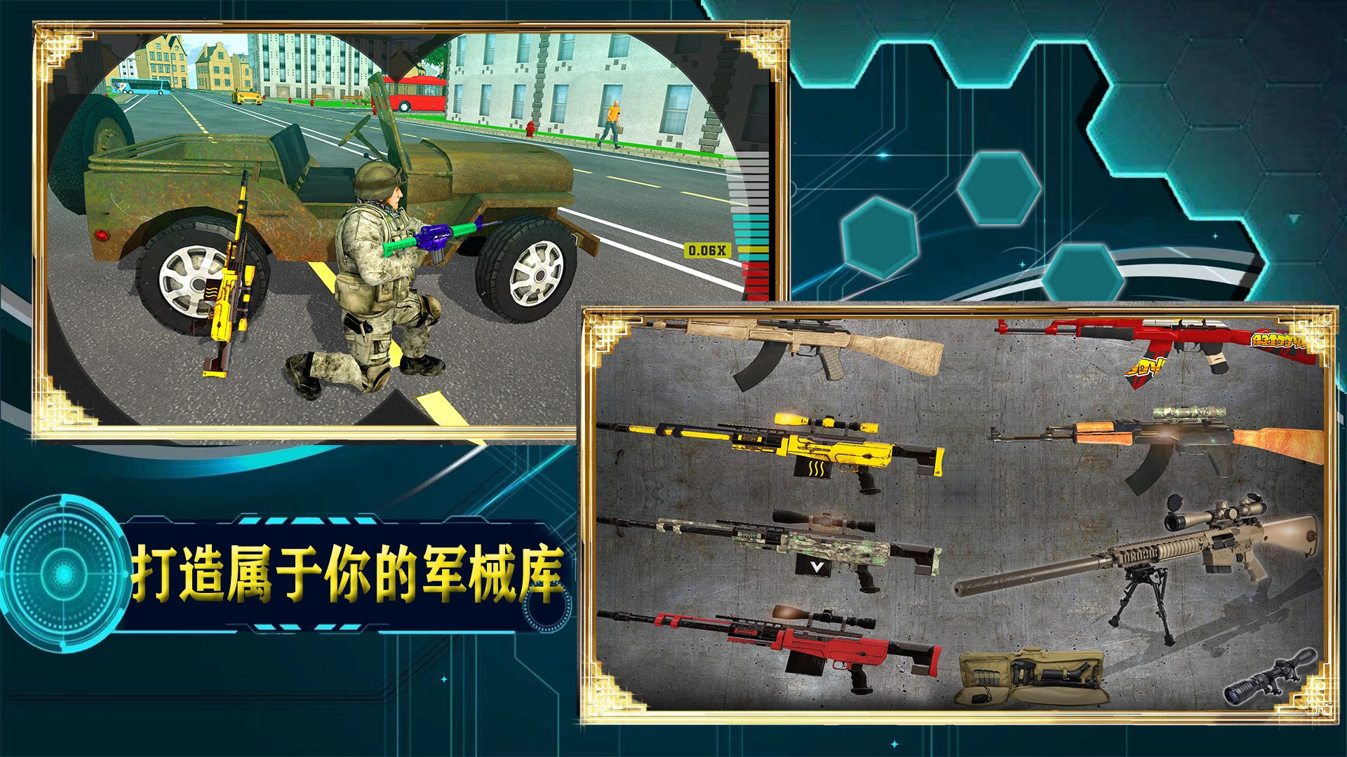 宇宙城市模拟器v1.0