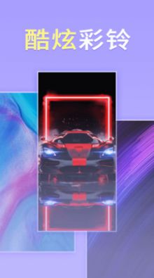 畅想壁纸v1.0.0.0