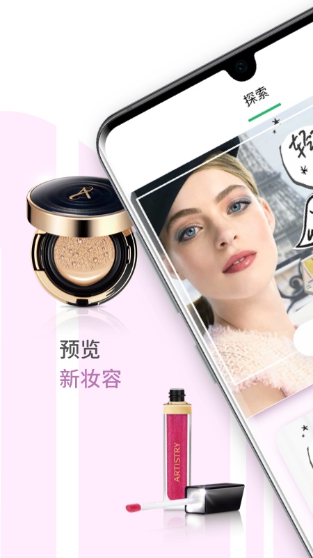 雅姿魔镜appv5.11.0