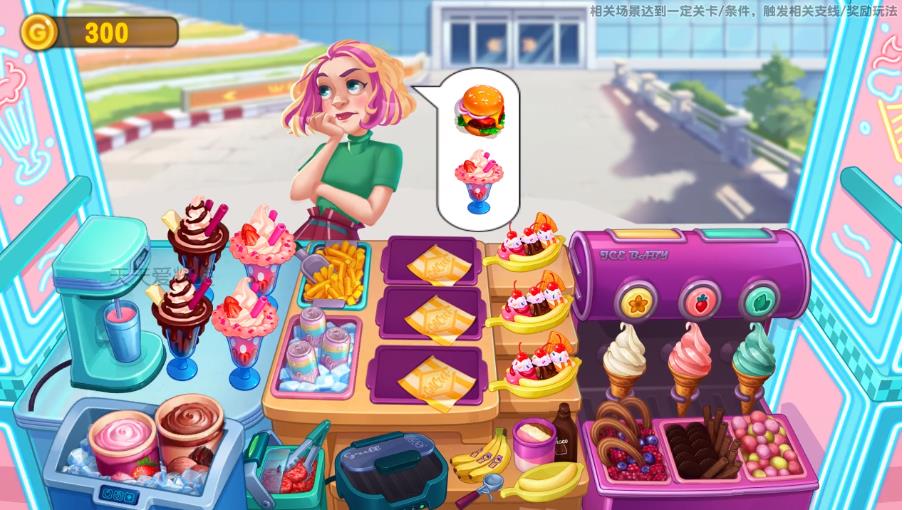 天天爱料理v1.2.1