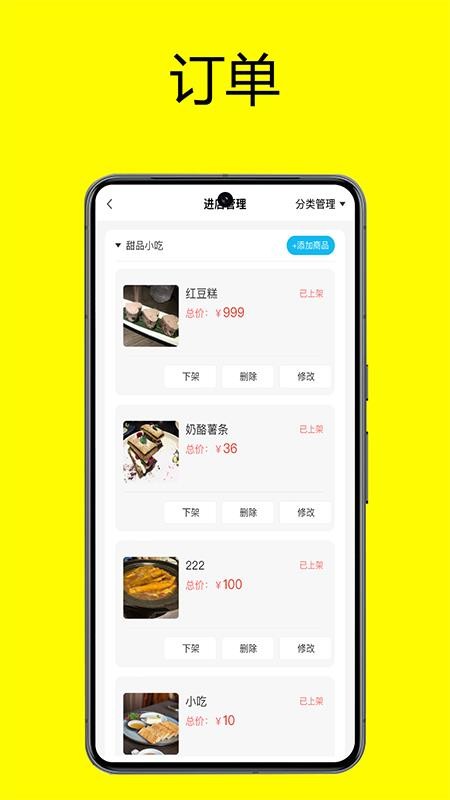 绅士购商家v1.0.7