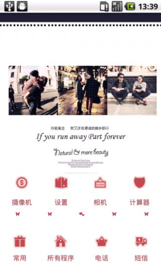 YOO主题-温暖如你的模样v4.62