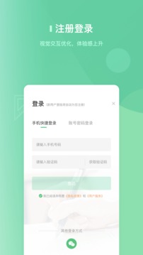 阔知学堂v4.13.22